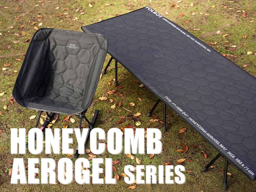 冬キャンプの救世主 HONEYCOMB AEROGEL シリーズ – FOLBOT