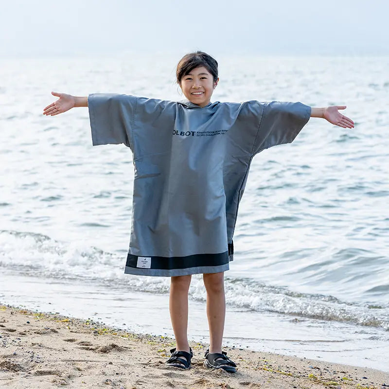 CHANGING ROOM for KIDS