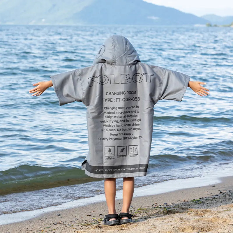 CHANGING ROOM for KIDS