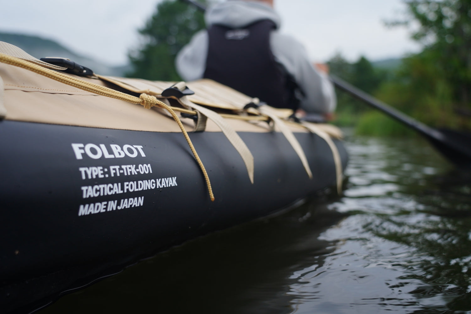 TACTICAL FOLDING KAYAK