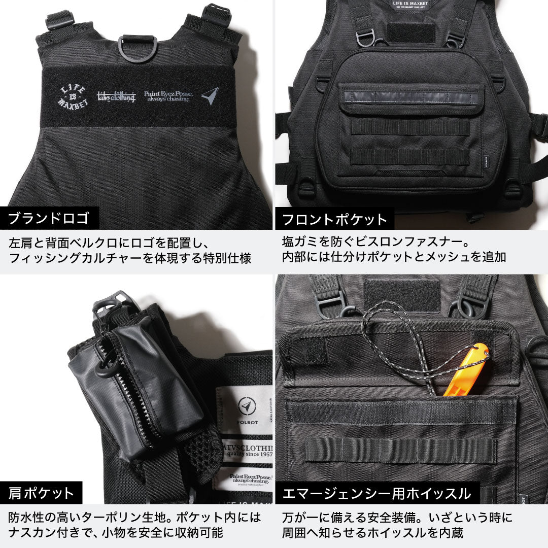 TFD F.L.P.L COLLAB MODEL
