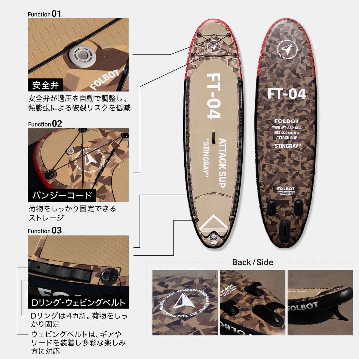 ATTACK SUP 【COYOTE】