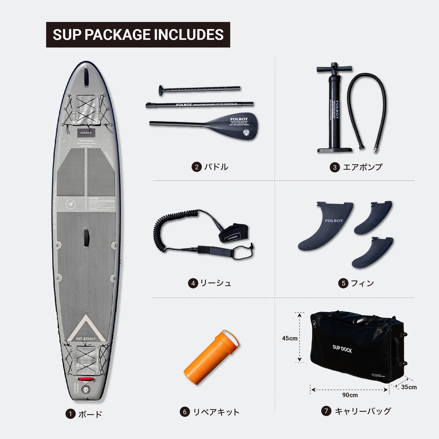 VERSATILE SUP 【GREY】