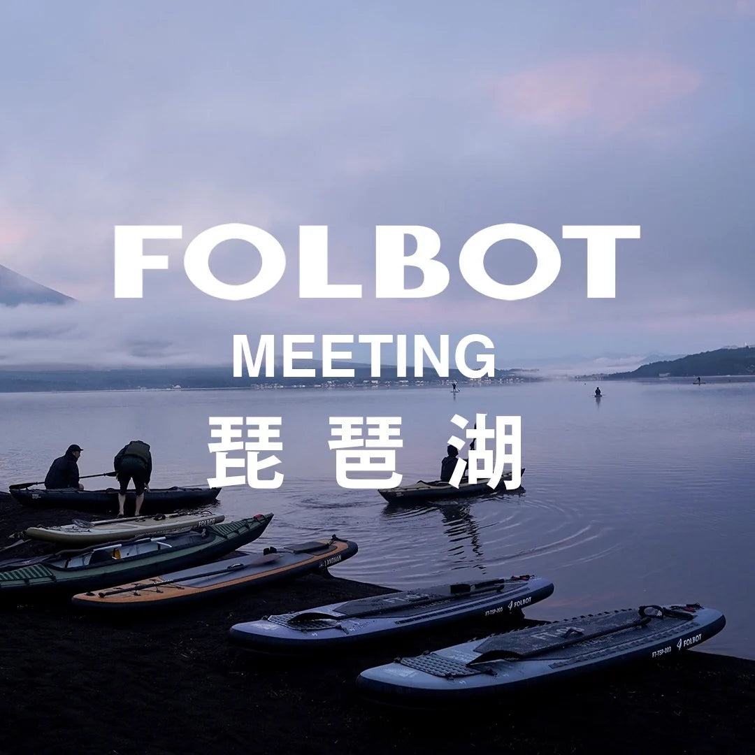 FOLBOT meeting 琵琶湖