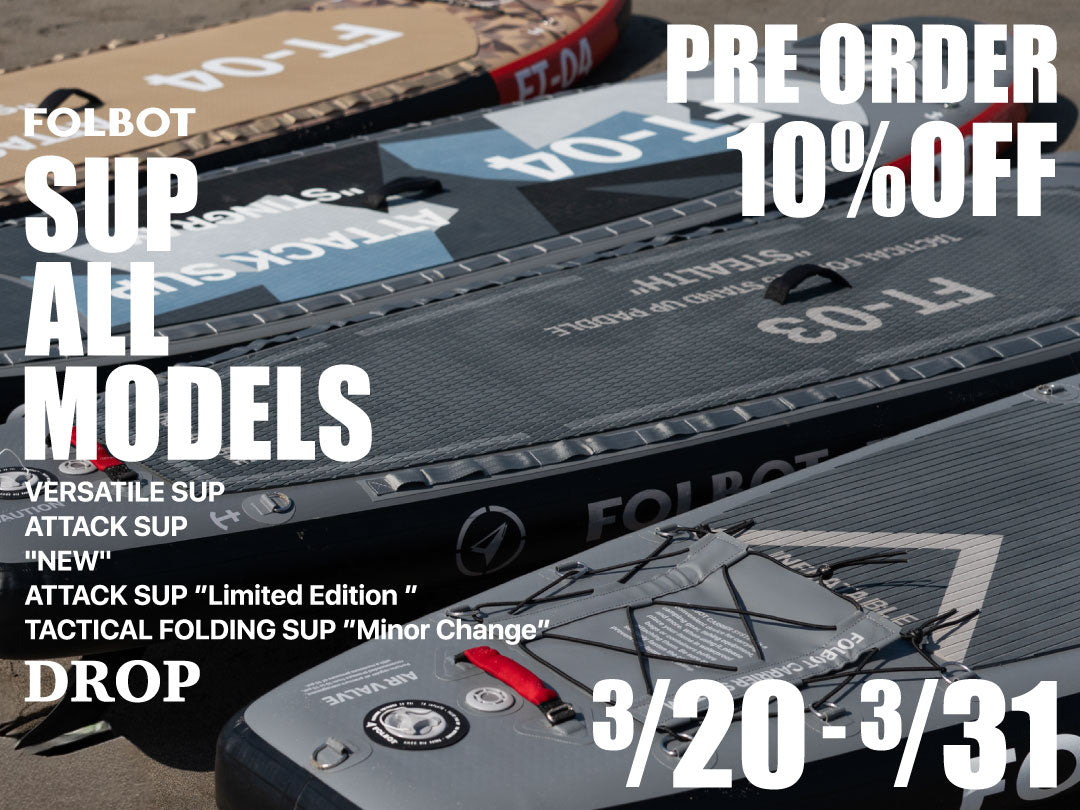 2026 SUP 先行受注のお知らせ