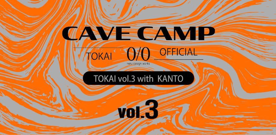 試乗販売会  in CAVE CAMP TOKAI VOL.3