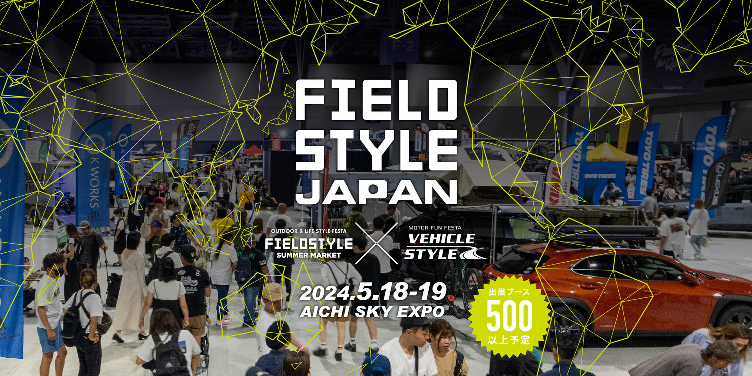 FIELDSTYLE JAPAN 2024出店