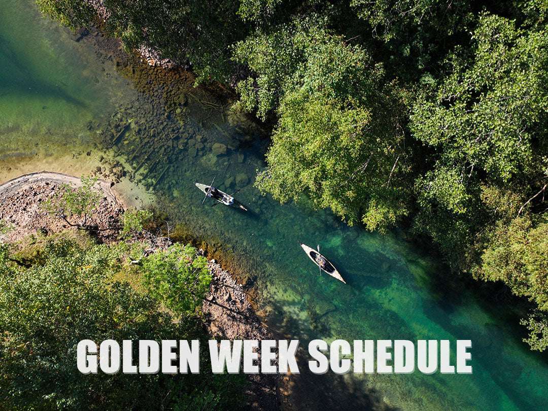 GWの営業と配送について