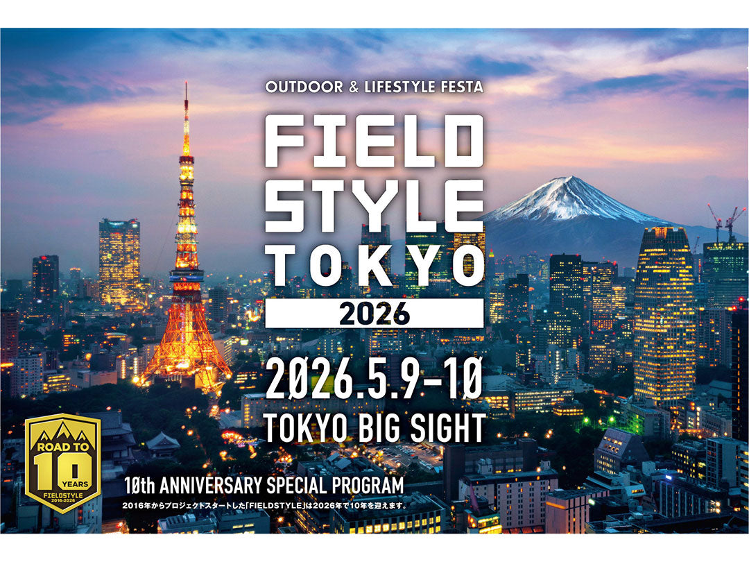 FIELDSTYLE TOKYO 2026に出展いたします。