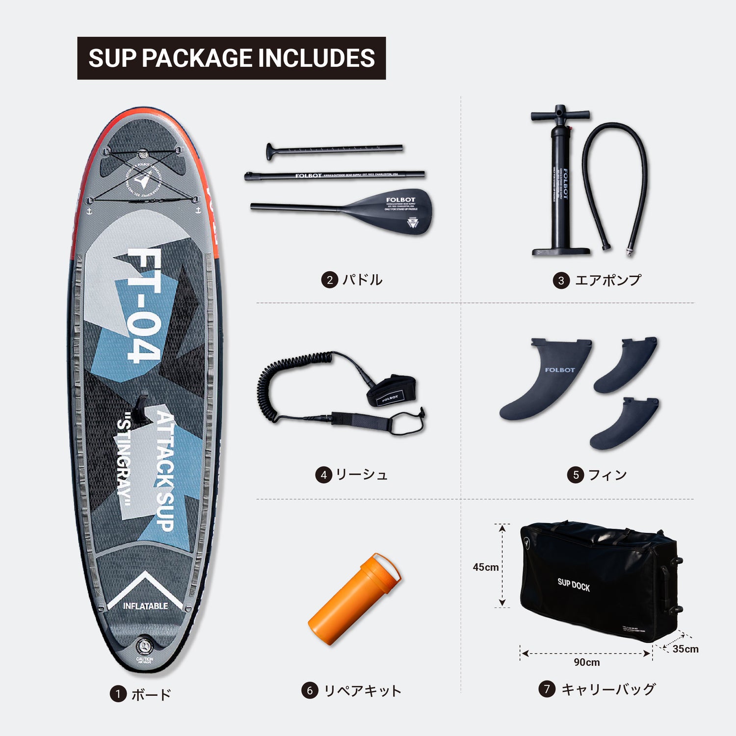 ATTACK SUP 【GREY】