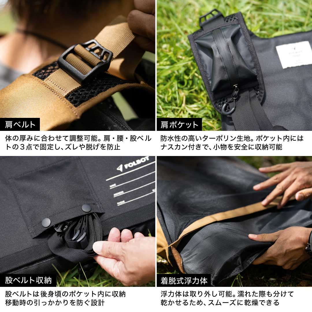 TACTICAL FLOATING DEVICE FOLBOT ライフジャケット