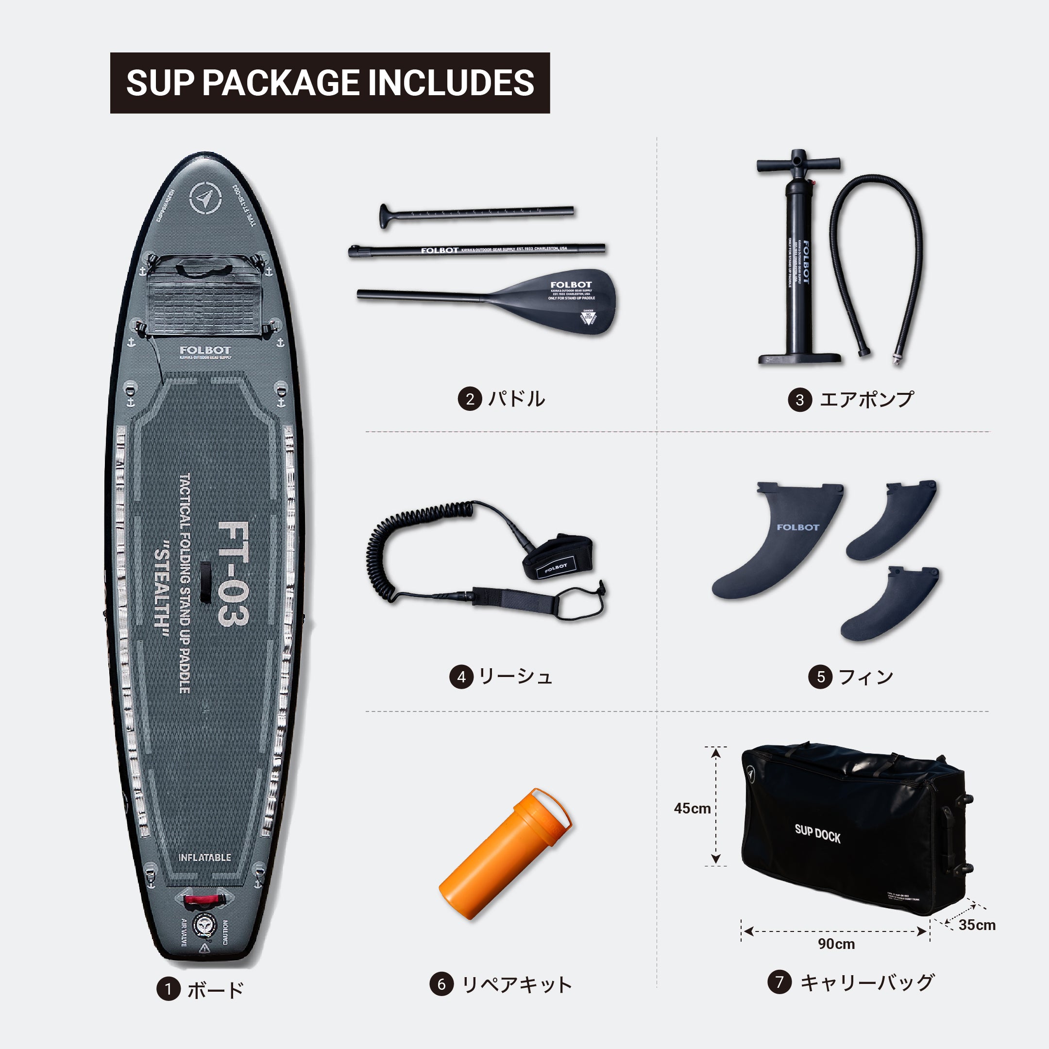 FOLBOT TACTICAL FOLDING SUP 【GREY】 TACTICAL FOLDING SUP（タクティカルフォールディングサップ） 【GREY