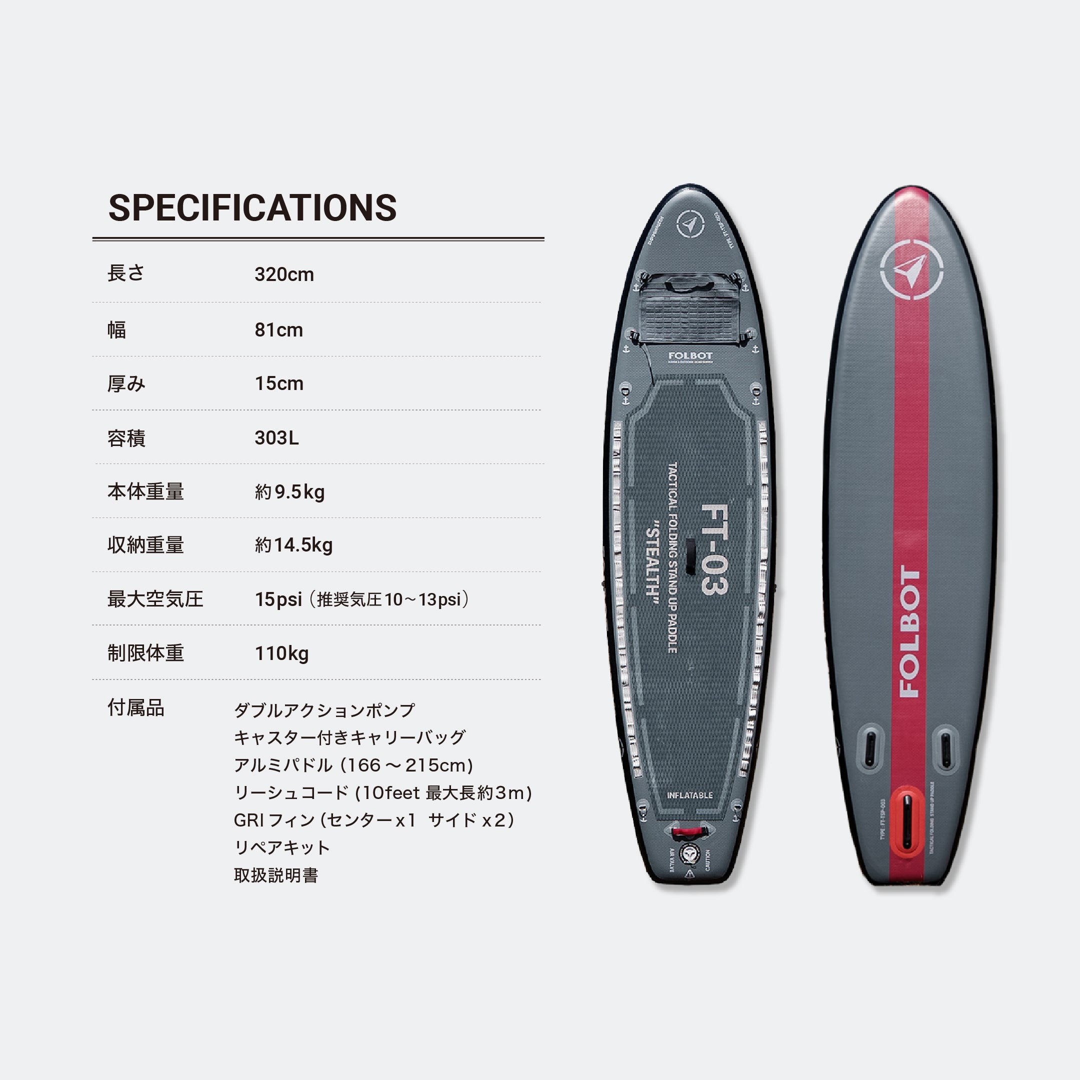 FOLBOT TACTICAL FOLDING SUP 【GREY】 TACTICAL FOLDING SUP（タクティカルフォールディングサップ） 【GREY