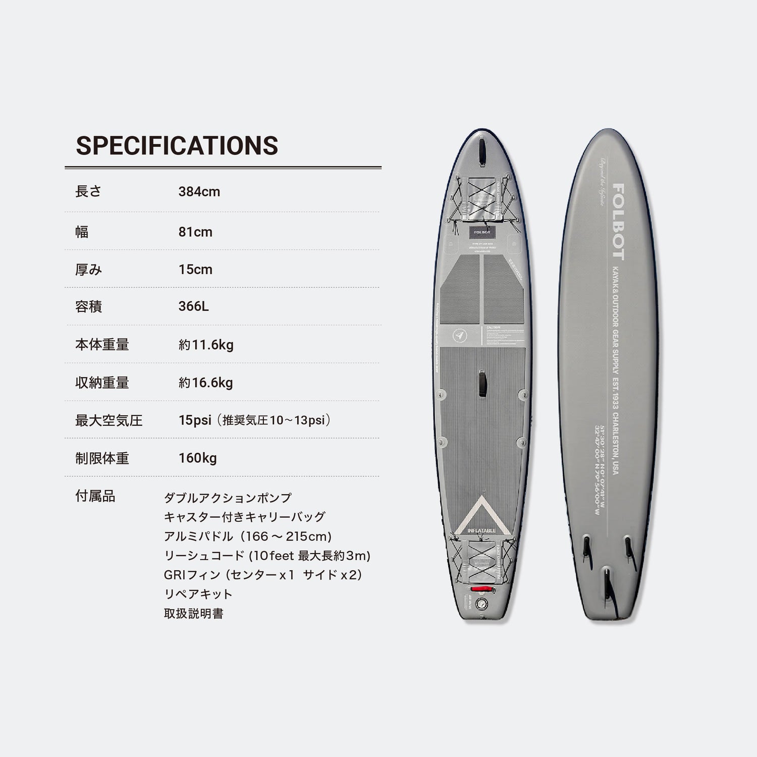 VERSATILE  SUP 【GREY】