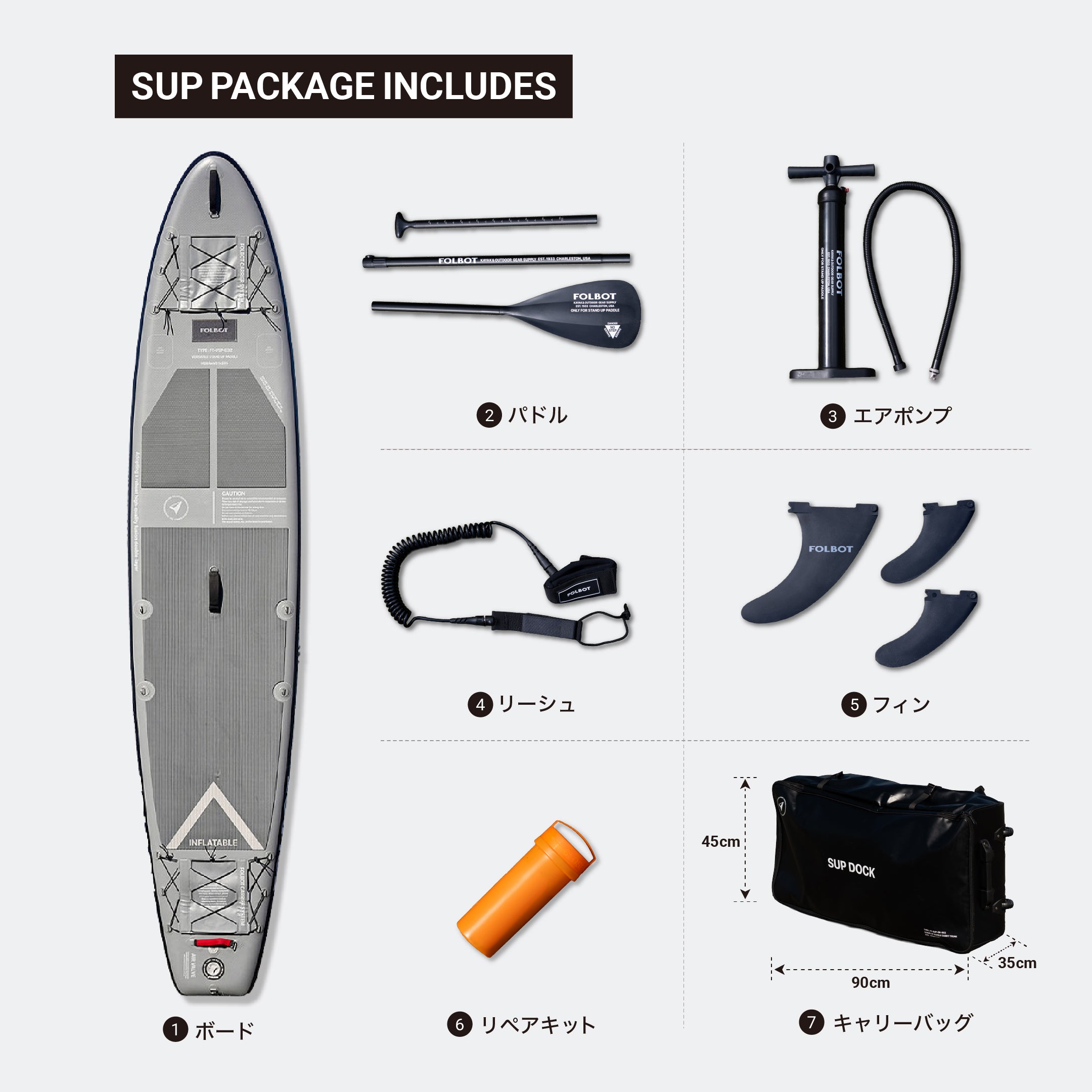スクエアサップ VERSATILE SUP （ヴァーサタイルサップ）【限定色GREY】 – FOLBOT